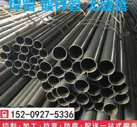 冶钢q355d低合金无缝管现货价格