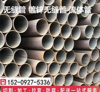 冶钢16mn锅炉管无缝管现货价格