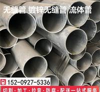 磐金q355d热轧无缝管现货价格