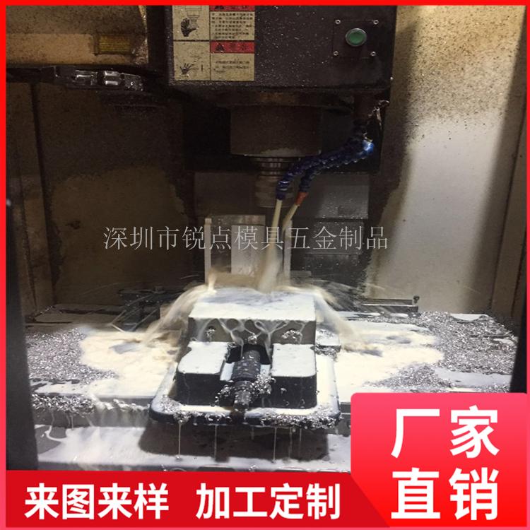 散热板电脑锣加工 深孔钻加工 深圳模具配件厂