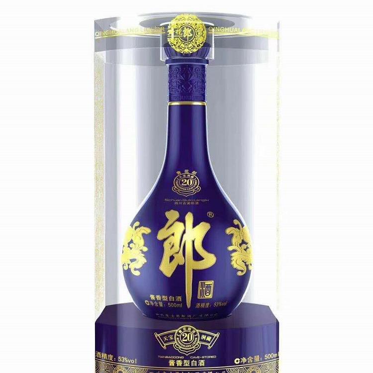 青花郎20年批发价格   河南红花郎批发   青花郎零售