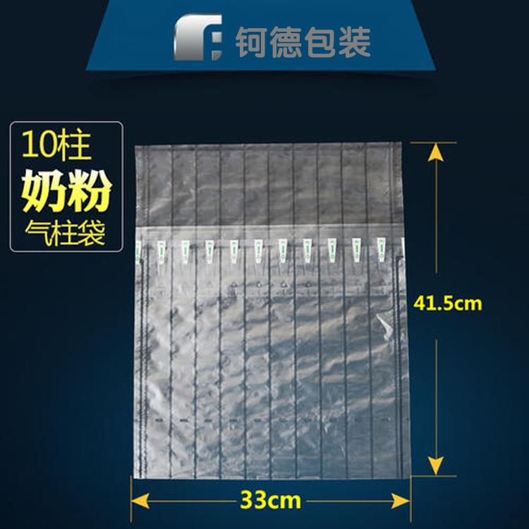 气柱袋 批发 气柱袋厂家 缓冲气袋 充气袋 填充袋 气柱袋