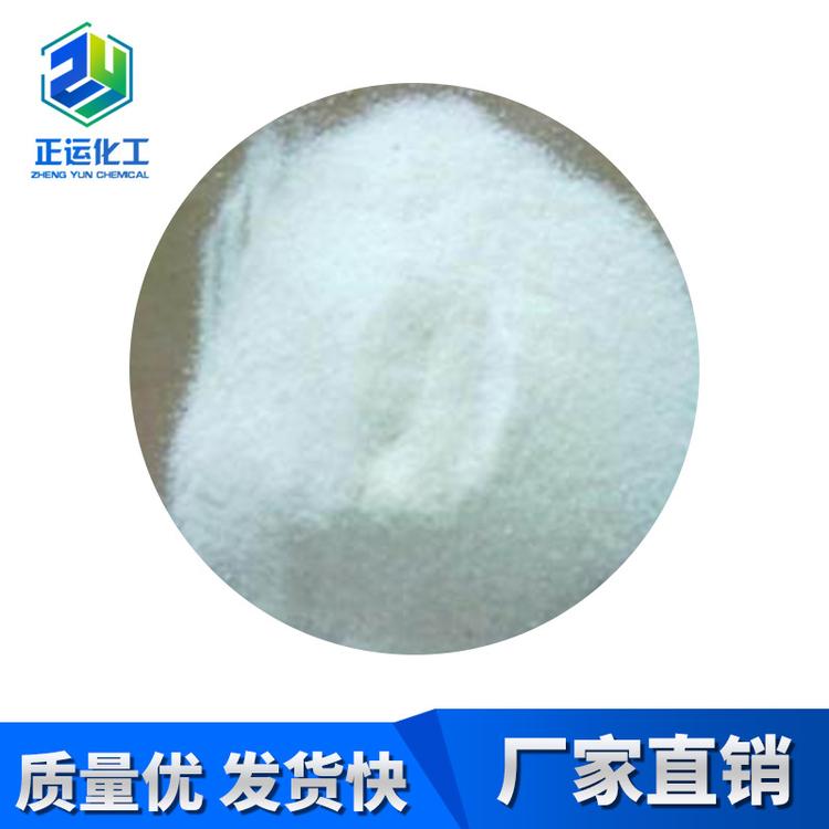 K12 十二烷基硫酸钠 发泡剂 针状发泡剂
