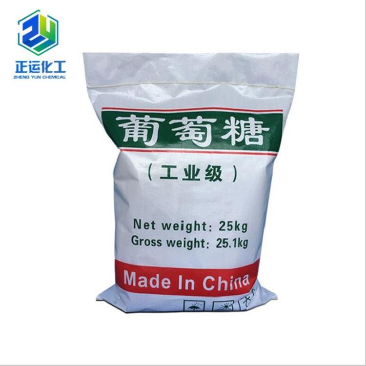 加工工业葡萄糖99%工业级葡萄糖国标工业级