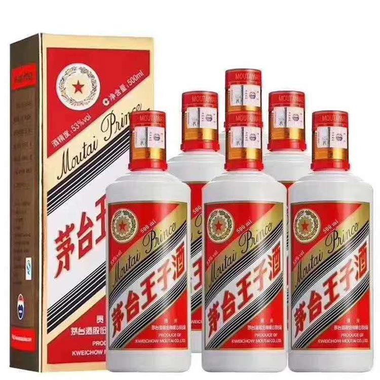 茅台王子酒 河南白酒销售   酱香白酒   全国名酒批发