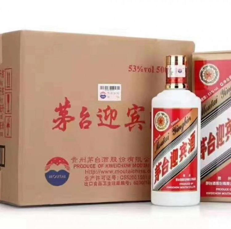 茅台迎宾酒  茅台迎宾酒酱香53度价格  茅台迎宾酒零售