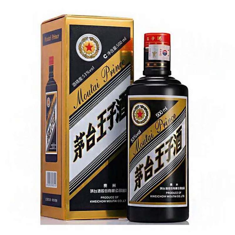 茅台王子酒 黑金   茅台黑金王子 量大价优 53度酱香型白酒