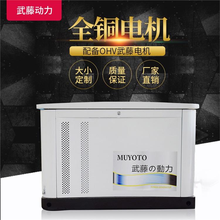 250kw永磁静音柴油发电机组