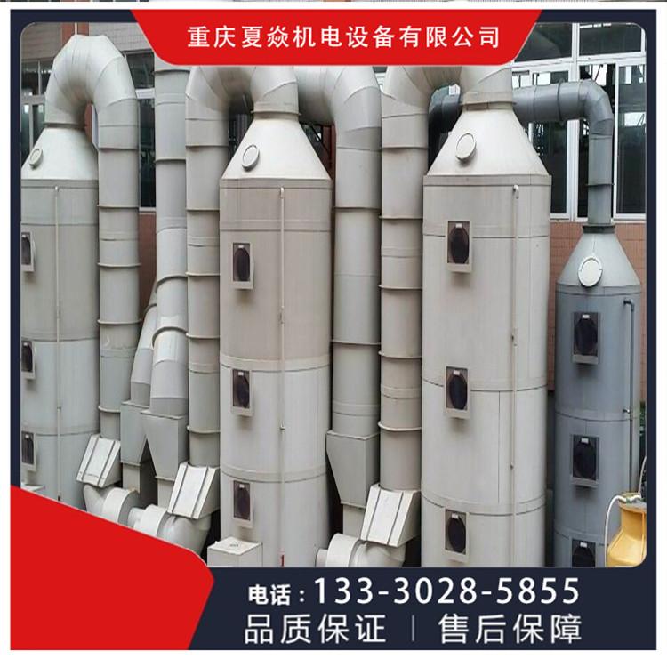 云南PP脱硫塔厂家 -pp脱硫塔制造厂-选重庆夏焱环保