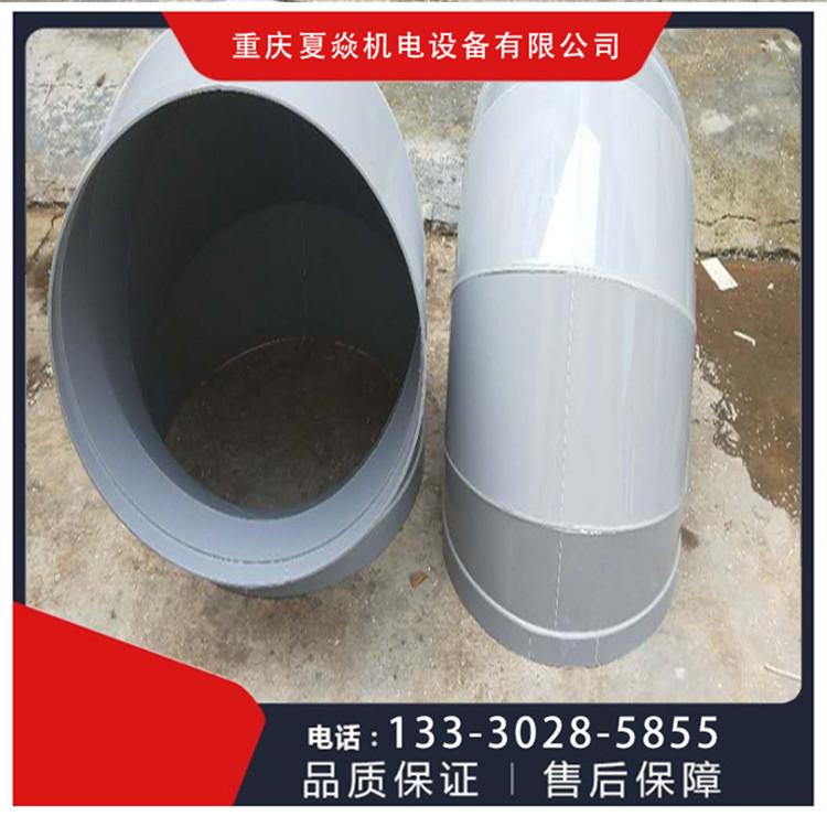 贵州PP风管价格-PP三通加工厂-选重庆夏焱环保