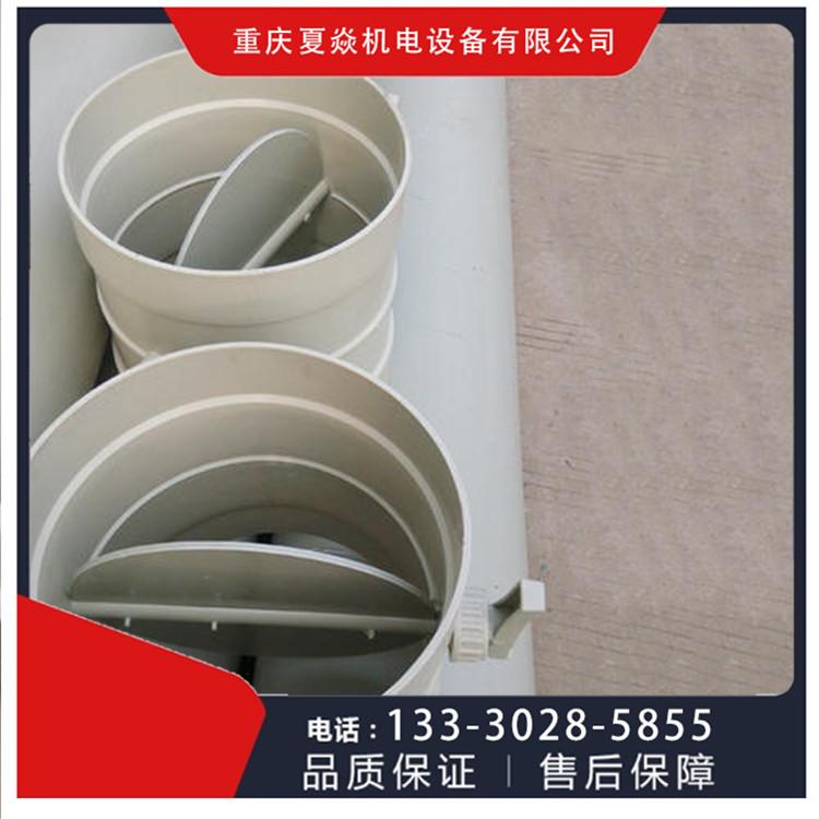 陕西pp风阀加工单价-到重庆夏焱-PP风阀现货供应