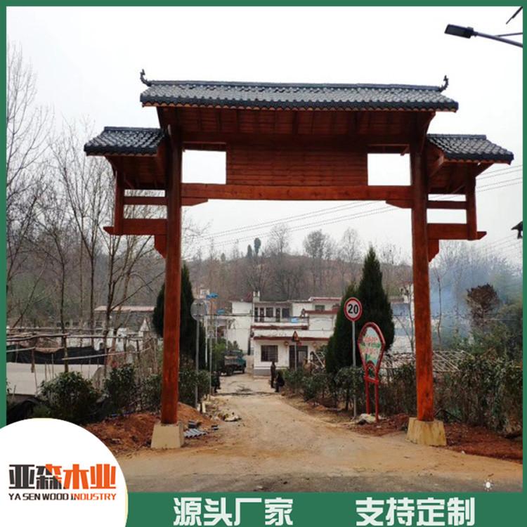 美丽乡村大门楼 景区防腐木门楼 防腐木门楼价格
