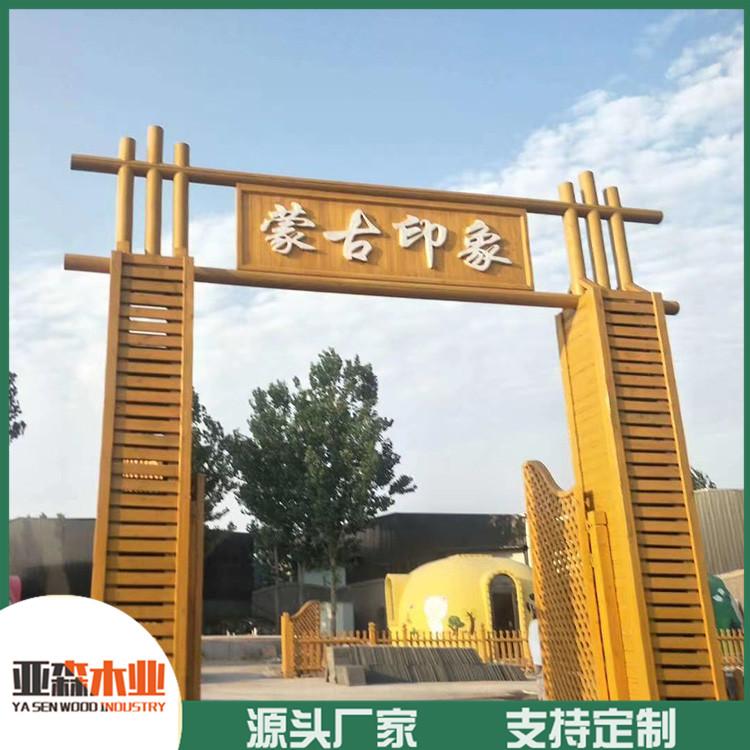 定制防腐木门楼牌坊 木拱门防腐木门楼 防腐木门楼价格