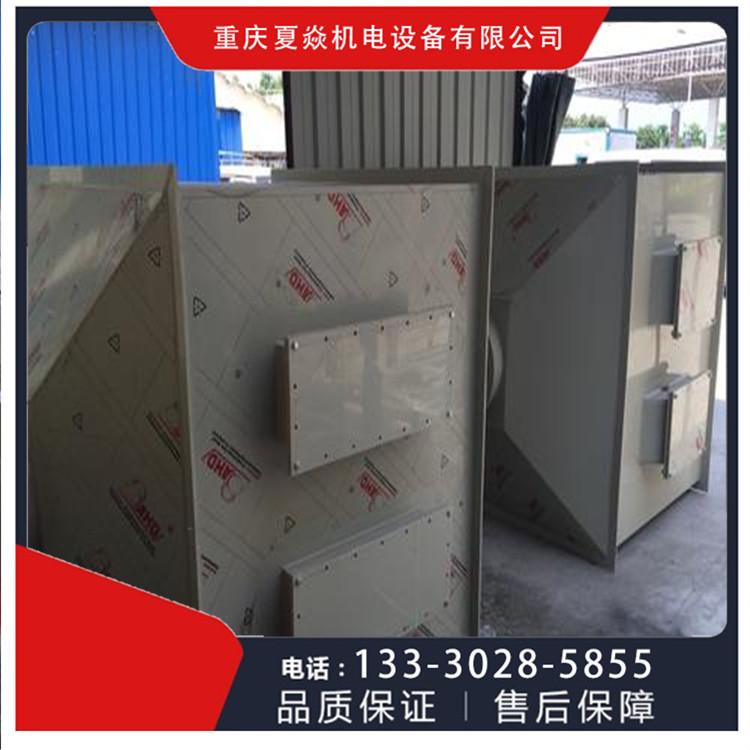 云南pp活性碳吸附塔-PP油烟净化塔厂家-找重庆夏焱