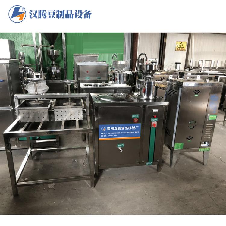 豆腐机 豆腐坊加工制造一体机 全自动豆腐制作机械 小型豆腐机 中型豆腐机