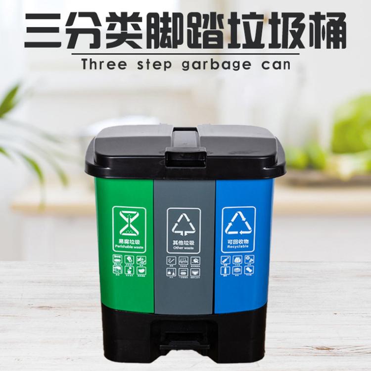 河南亿宝源 厨房三分类垃圾桶 垃圾桶厂家 质量可靠性能高