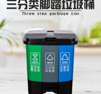 河南亿宝源 厨房三分类垃圾桶 垃圾桶厂家 质量可靠性能高