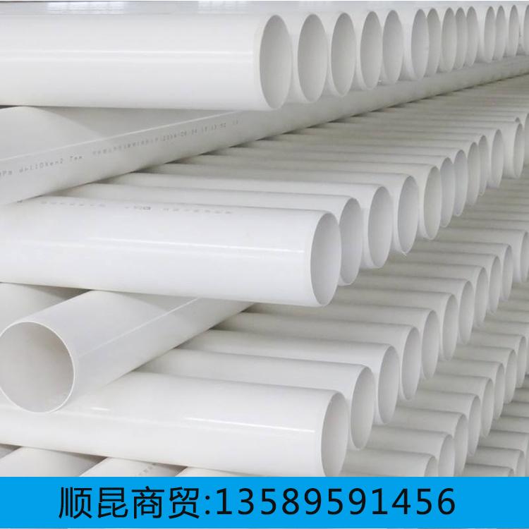 PVC排水管 pvc排水管 农业灌溉用管 山东PVC塑料排水管价格