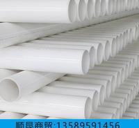 PVC排水管 pvc排水管 <em>农业</em>灌溉用管 山东PVC塑料排水管价格