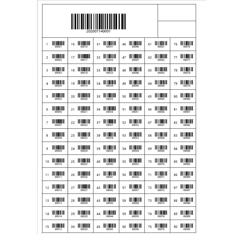 二维码批量制作 商品标签打印 数码印刷输出软件 