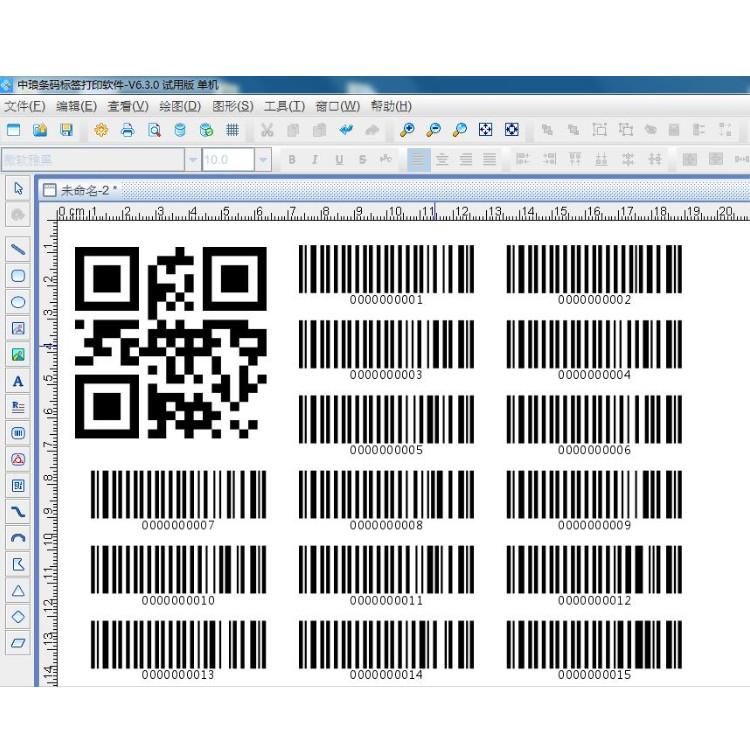 打印标签软件 一维码批量生成 条码打印 
