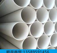<em>农业</em>灌溉用管 国标排水排污管 PVC排水管 塑料排水管 质量有保障