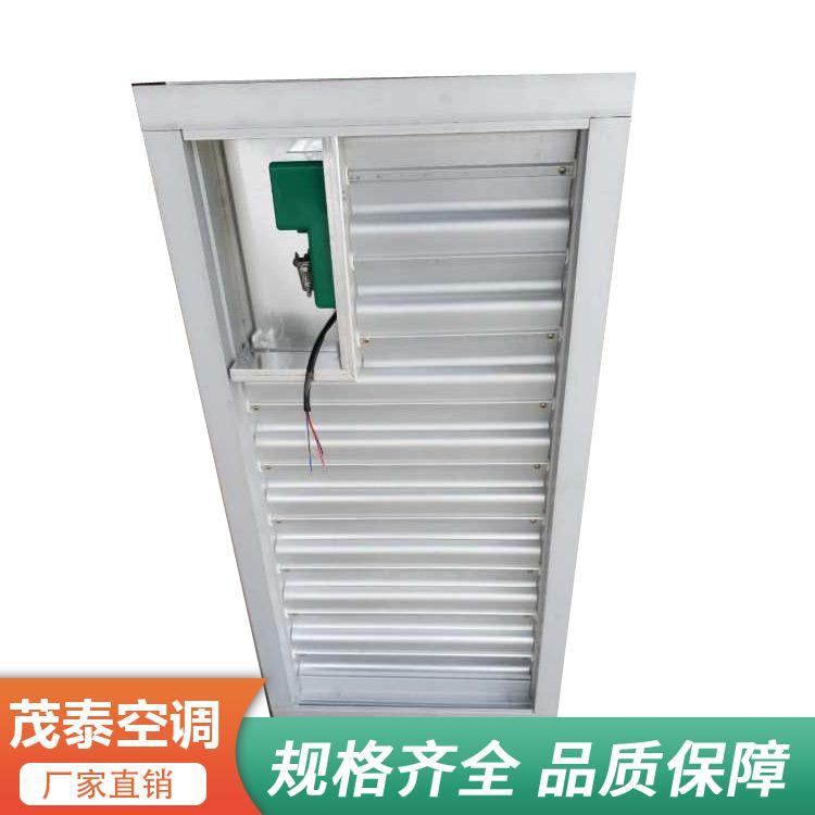 电动百叶窗 茂泰消防联动百叶窗 电动调节窗