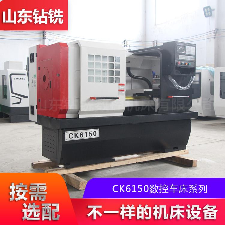 山东钻铣出售四工位电动刀架数控车床 小型6150数控车床 加长型数控车床