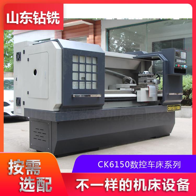 CK6150*1500加长型数控车床 平床身硬轨数控车床 重切削数控车