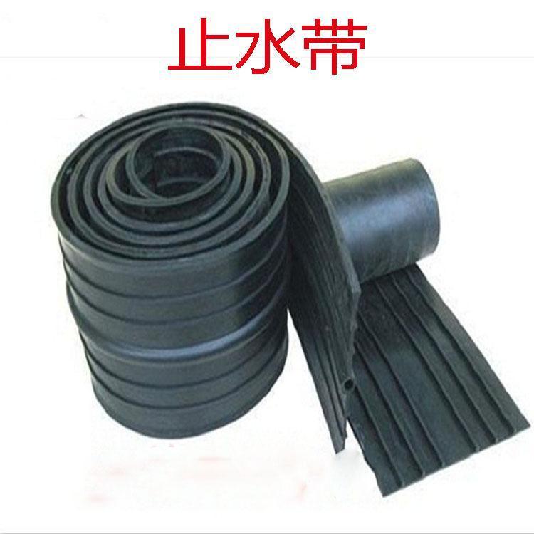天津厂家中埋橡胶止水带 施工缝预埋防水 中埋式外贴式密封止水带