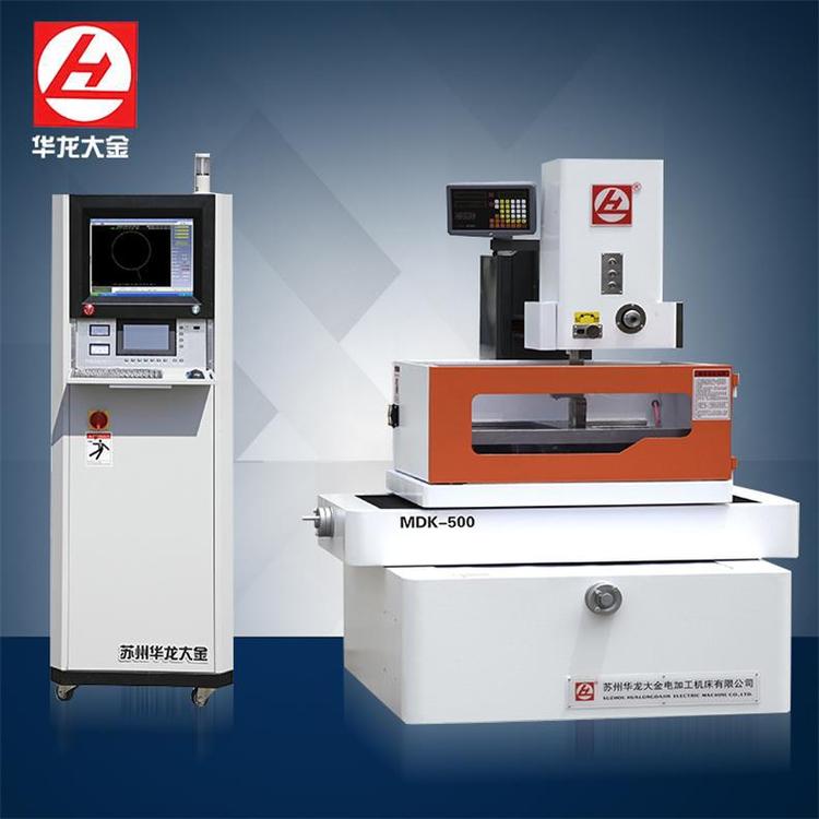 厂家供应MDK-500中走丝线切割机床  线切割机