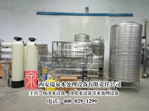 水厂桶装纯净水设备