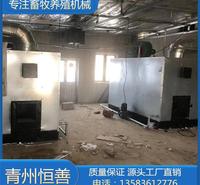 风暖热风炉定制生产 风暖热风炉供货商 厂家生产