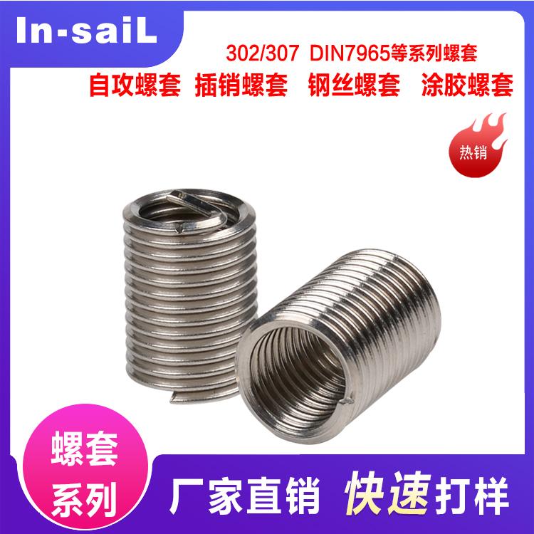 供应 钢丝螺纹护套工具扳手 弹簧牙套扳手 钢丝螺套手动安装扳手