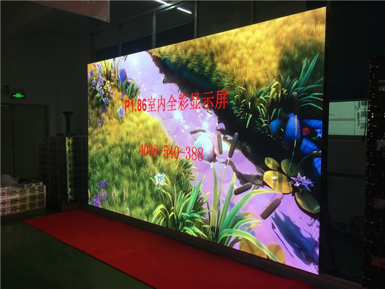 彩能光电 P1.86全彩屏 P1.86小间距_P1.86小间距屏_P1.86小间距led全彩显示屏 武汉P1.86高清全彩LED电子拼接屏一般做多大尺寸 P1.86高清显示屏LED全彩的十强厂家
