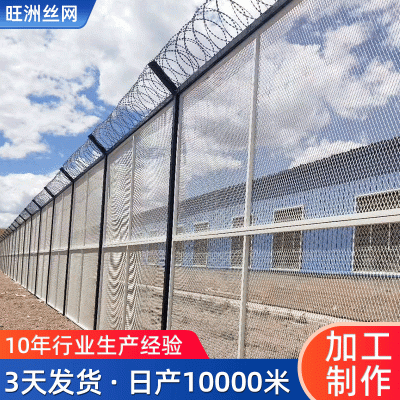厂家专业生产梅花刺军事监狱围栏 港口码头看守所监狱护栏网厂家