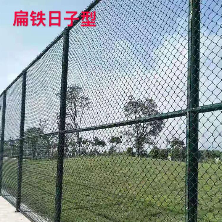 云南省 篮球场围栏 球场护栏 体育场围网厂家定制