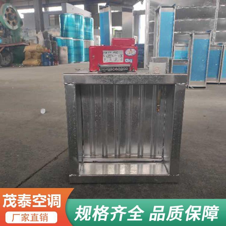 防火阀 茂泰排烟防火阀 70°防火阀