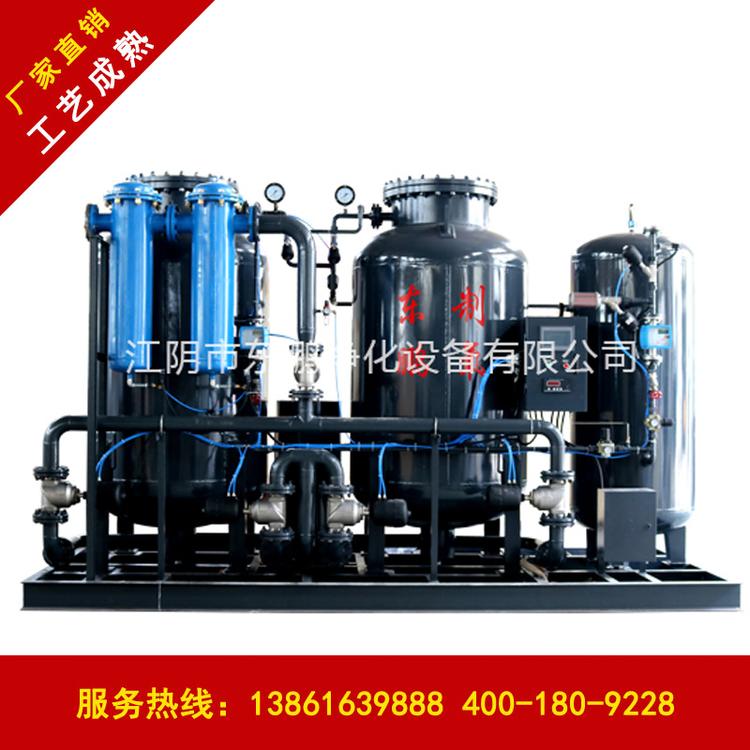 【东鹏】工业制氧机  PSA制氧机工业  PSA制氧机  高纯度制氮机