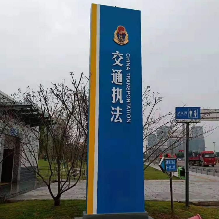 专注广告标识17年                     广告标识制作厂
