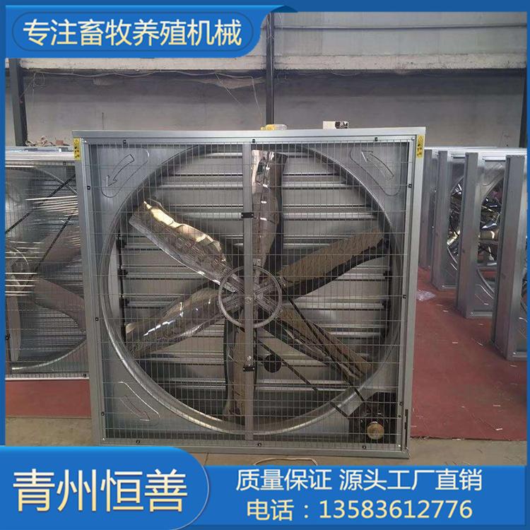畜牧风机 推拉风机制造商 好品质推拉风机
