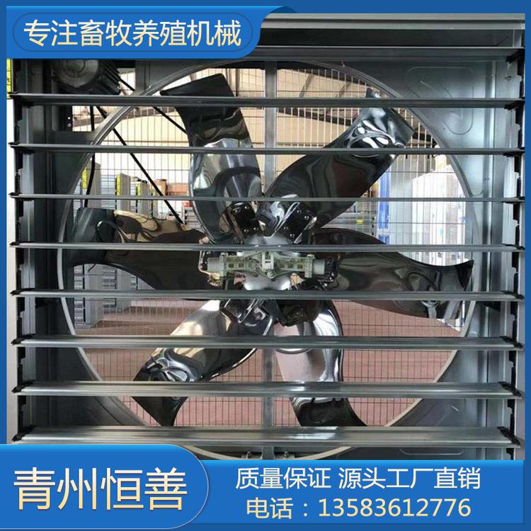 养殖厂用通风降温设备 推拉风机价格 厂家直销推拉风机