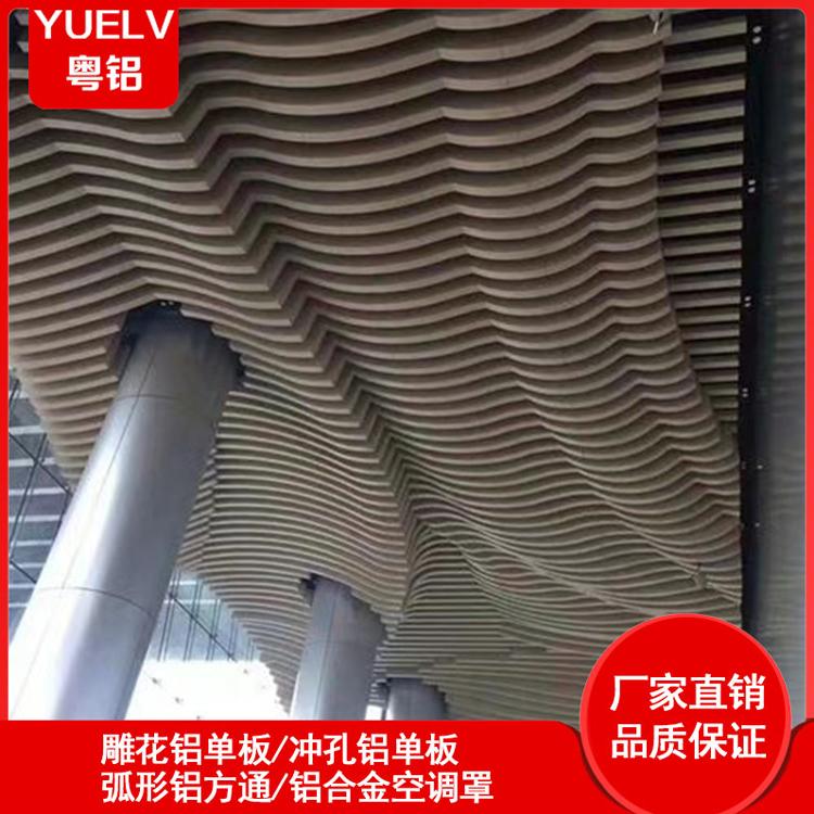 吊顶弧形木纹铝方通-木纹弧形铝方通批发-佛山弧形铝方通供应商