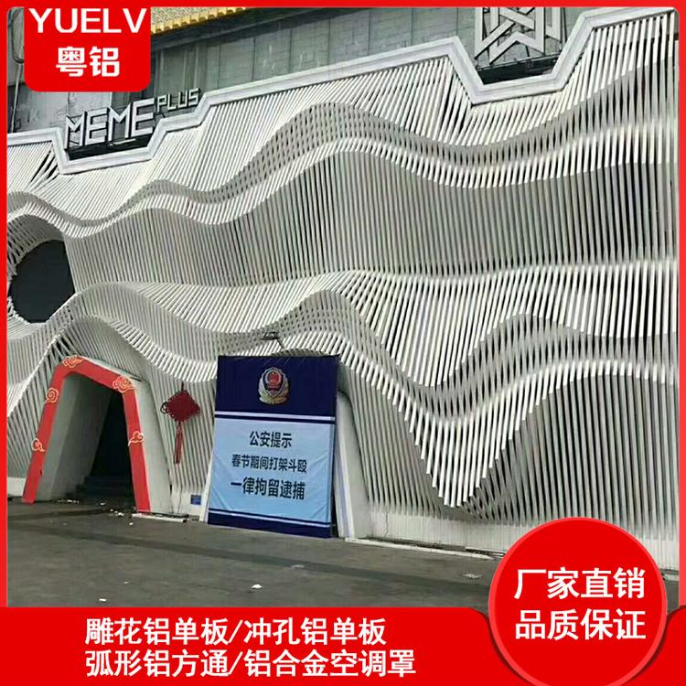 粤铝建材木纹异形方通-造型木纹铝方通-铝方通造型隔断批发厂家