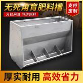 养猪设备猪用食槽双面料槽 不锈钢自动猪舍槽才食槽定制