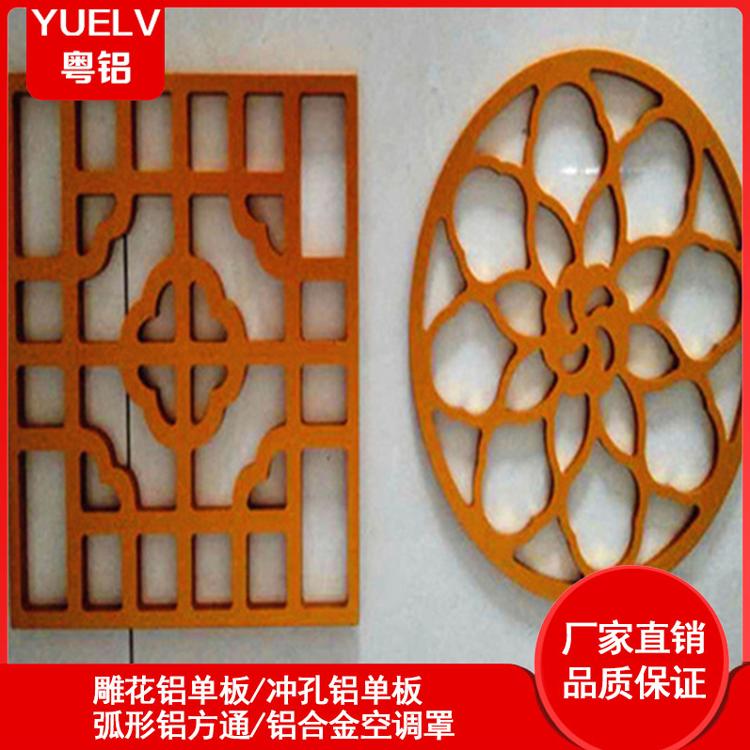 铝窗花定制厂家-仿古木纹铝窗花-铝合金方管窗花-复古铝屏风窗花