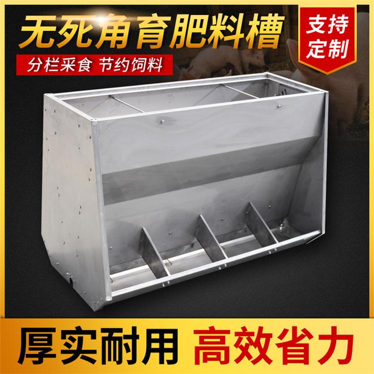 猪舍专用双面不锈钢料槽全自动养殖料槽