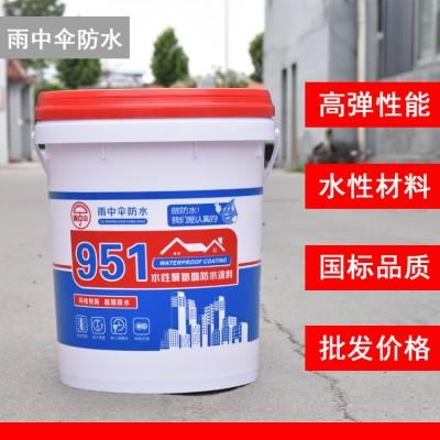 颜色可定制 聚氨酯防水涂料单组分951水性聚氨酯防水涂料