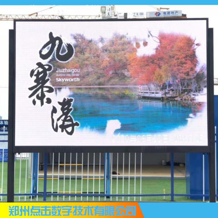 Led显示广场显示屏价格 安阳出租车Led显示屏 快速发货 大量现货
