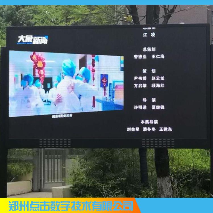 全彩广告屏LED拼接屏 安阳出租车Led显示屏 色彩鲜亮 免费设计